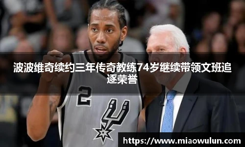 米兰体育官网