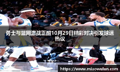 米兰