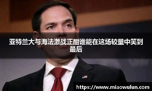 米兰
