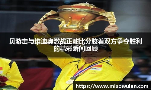 米兰