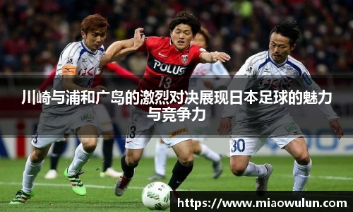 米兰体育官网