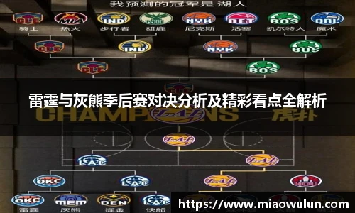 米兰