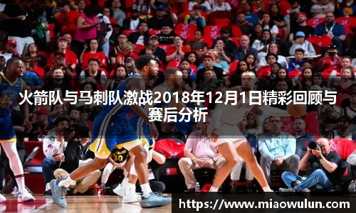 米兰