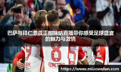 米兰体育官网