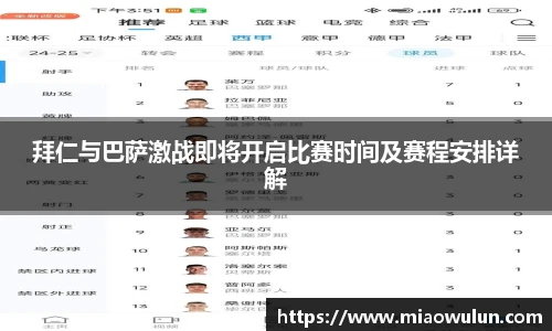 米兰