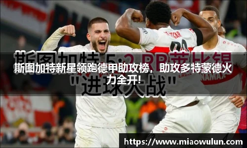 米兰