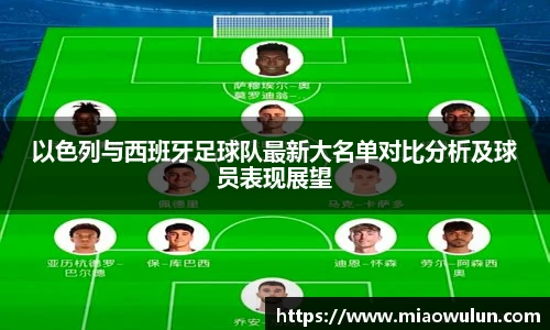 米兰体育