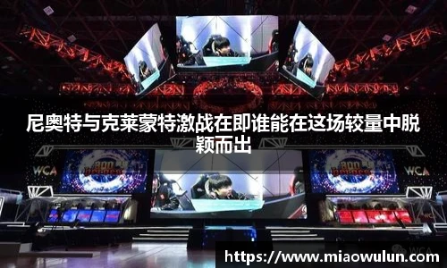 米兰