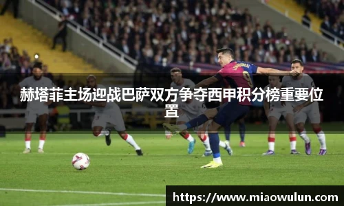 acMilan