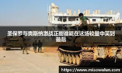 米兰体育官网