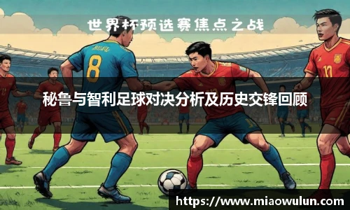 acMilan