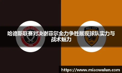 acMilan