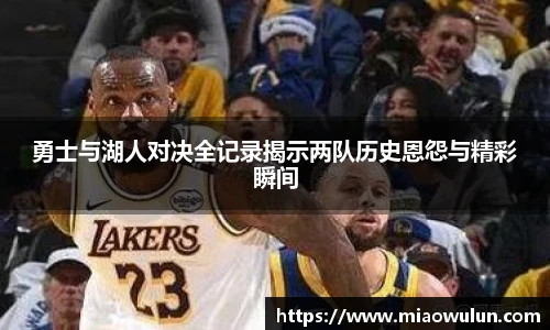 米兰